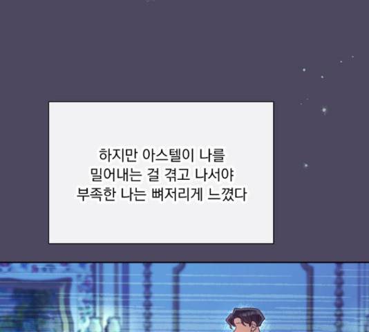 원작은 완결난 지 한참 됐습니다만 43화 86