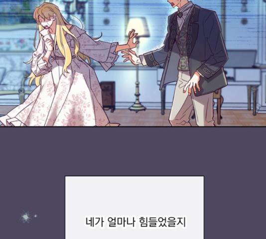 원작은 완결난 지 한참 됐습니다만 43화 87