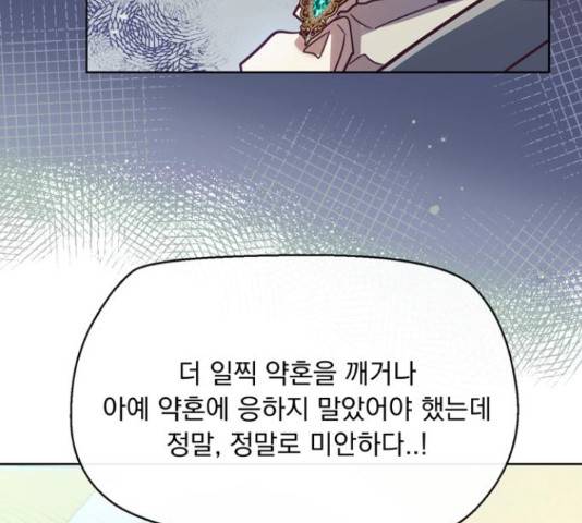 원작은 완결난 지 한참 됐습니다만 43화 89