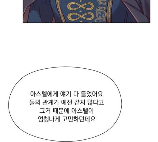 원작은 완결난 지 한참 됐습니다만 43화 99
