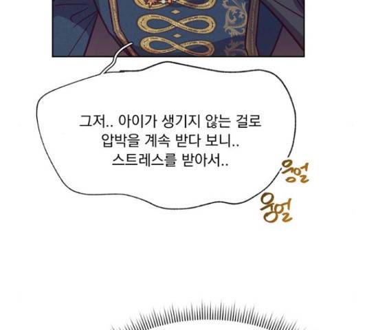 원작은 완결난 지 한참 됐습니다만 43화 104