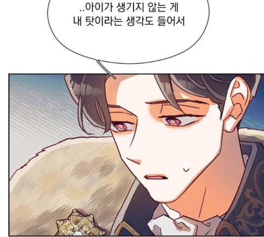 원작은 완결난 지 한참 됐습니다만 43화 107