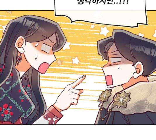 원작은 완결난 지 한참 됐습니다만 43화 111