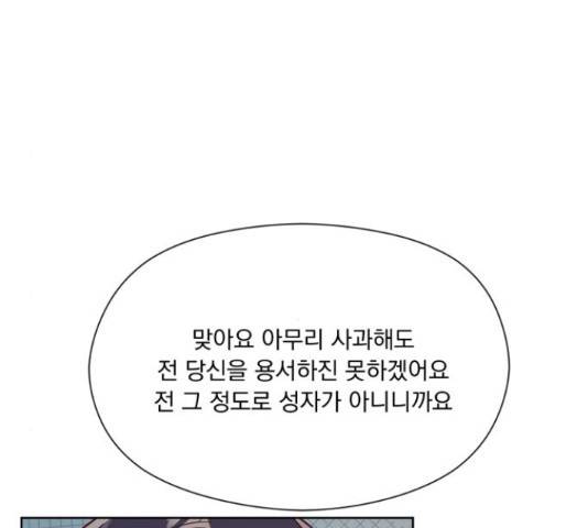 원작은 완결난 지 한참 됐습니다만 43화 121