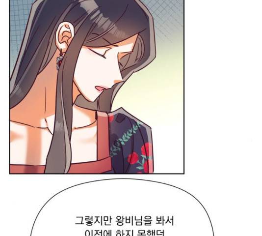 원작은 완결난 지 한참 됐습니다만 43화 122
