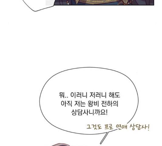 원작은 완결난 지 한참 됐습니다만 43화 124