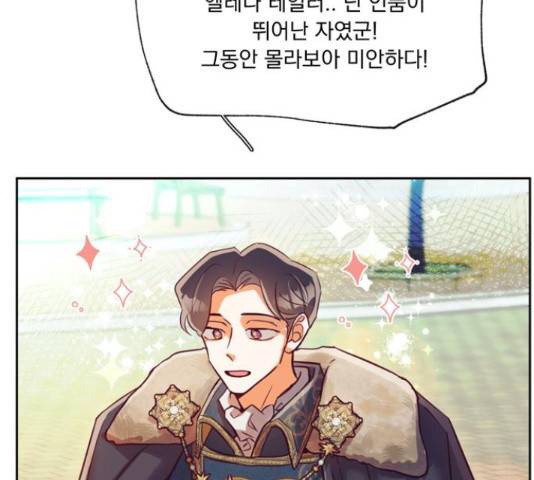 원작은 완결난 지 한참 됐습니다만 43화 127