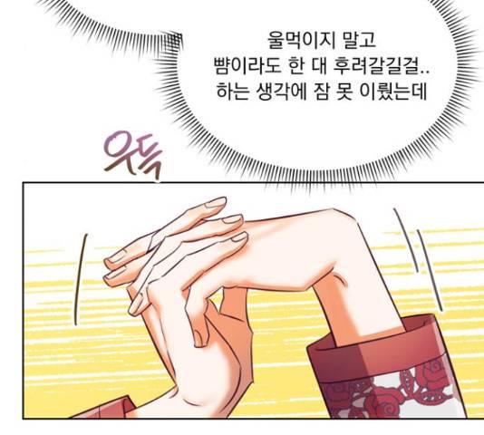 원작은 완결난 지 한참 됐습니다만 43화 134