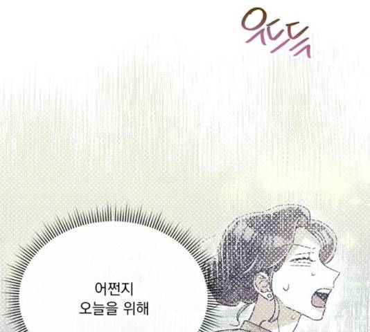 원작은 완결난 지 한참 됐습니다만 43화 135