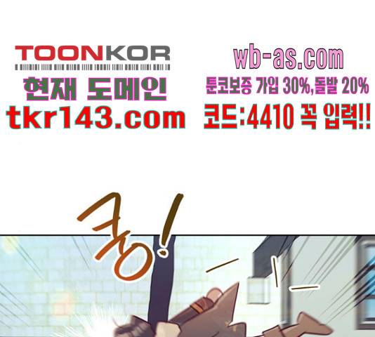 원작은 완결난 지 한참 됐습니다만 43화 146