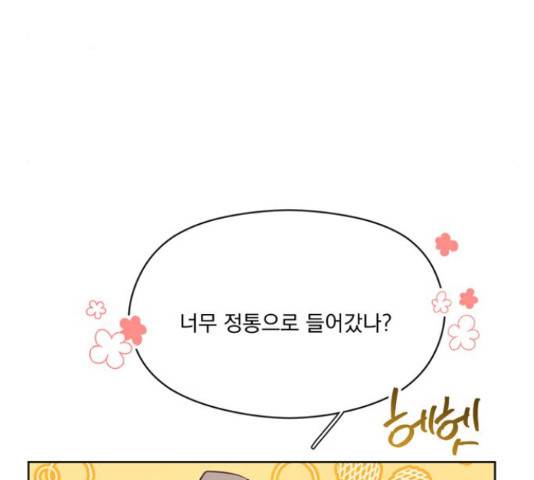 원작은 완결난 지 한참 됐습니다만 43화 150