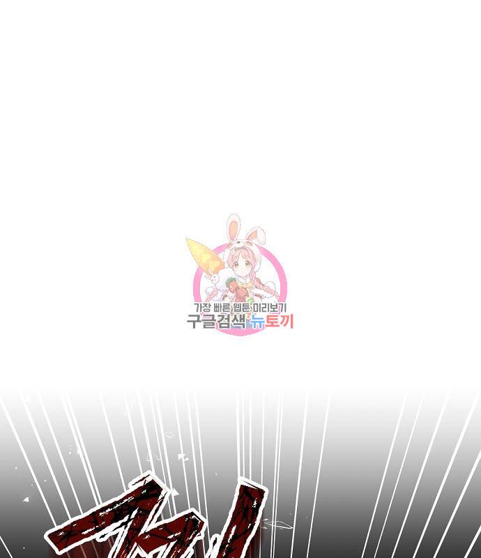 아슈타르테 11화 1