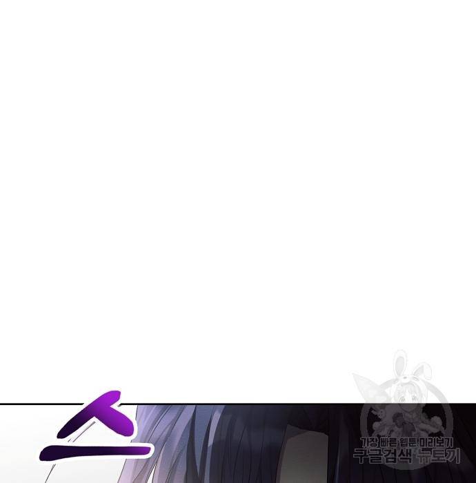 아슈타르테 11화 48