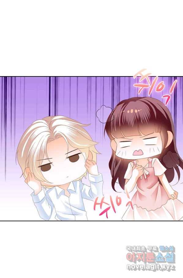 우리 결혼부터 합시다 158화 6