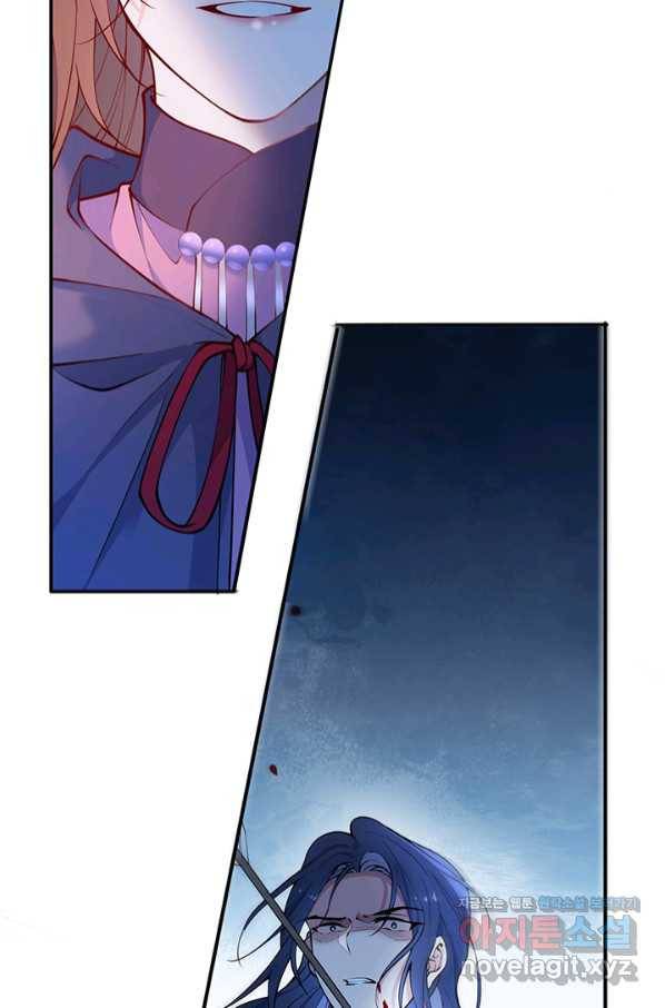 황후마마가 이상해 102화 7