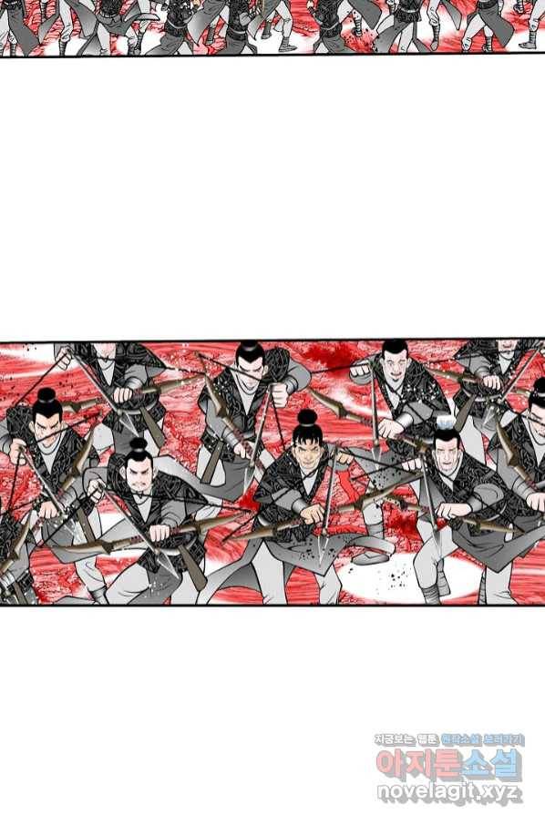태상교주 숙수되다 187화 22