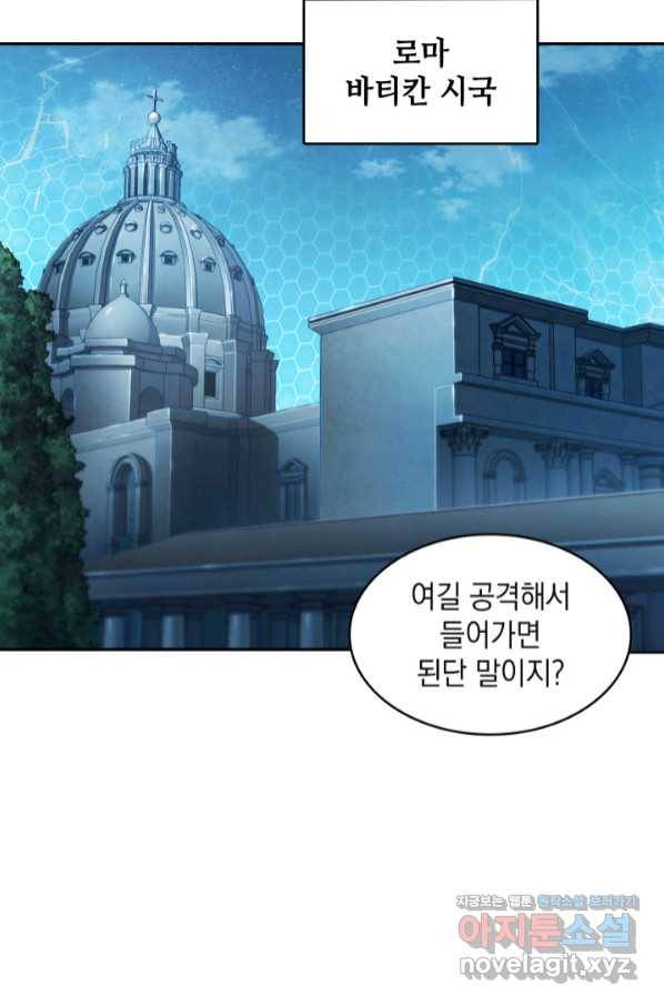 도굴왕 357화 35
