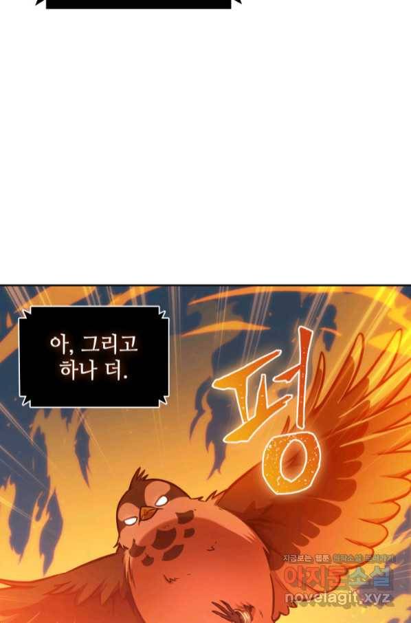 도굴왕 357화 44