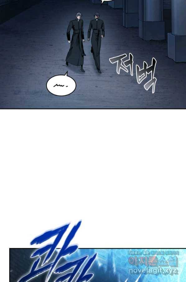 도굴왕 357화 48