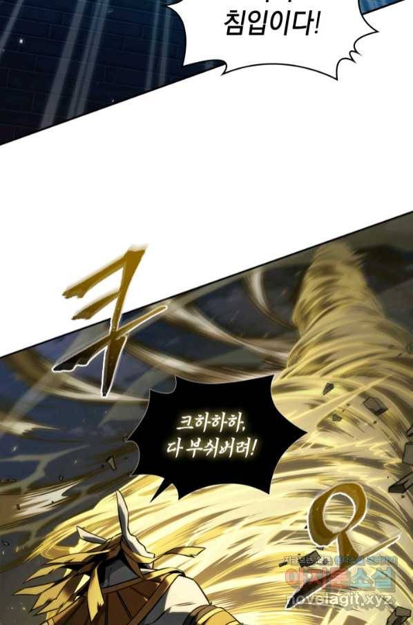 도굴왕 357화 51