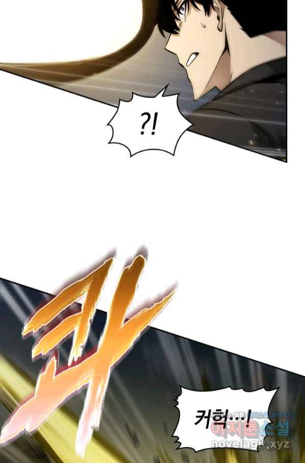 도굴왕 357화 69