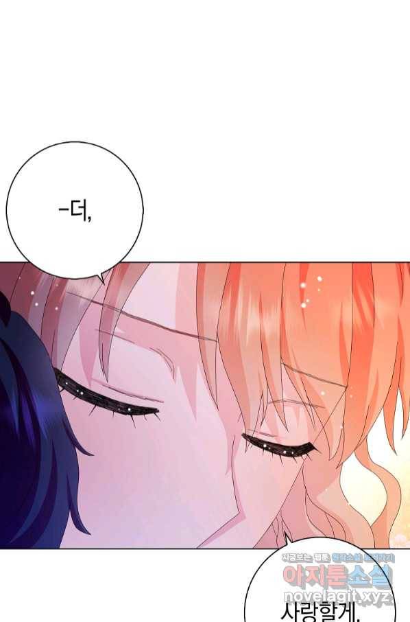 악녀 시어머니를 그만뒀더니,다들 내게 집착한다 34화 11