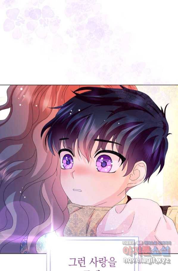 악녀 시어머니를 그만뒀더니,다들 내게 집착한다 34화 13