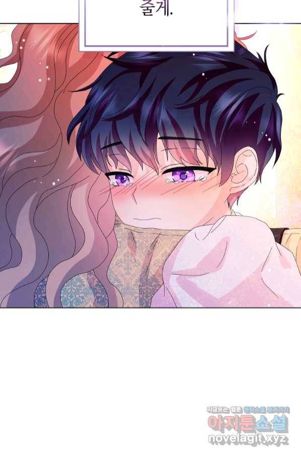 악녀 시어머니를 그만뒀더니,다들 내게 집착한다 34화 14