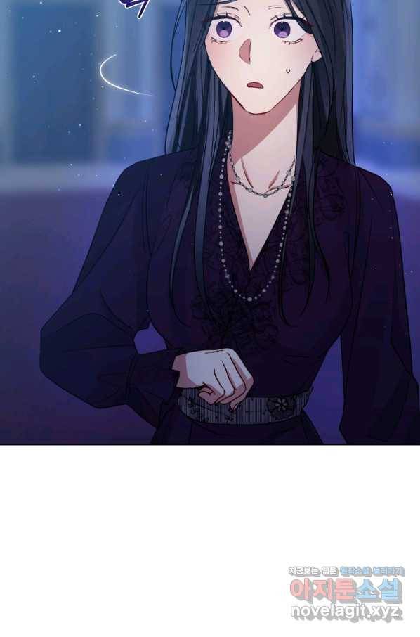 악녀인데 남주를 주워버렸다 35화 8