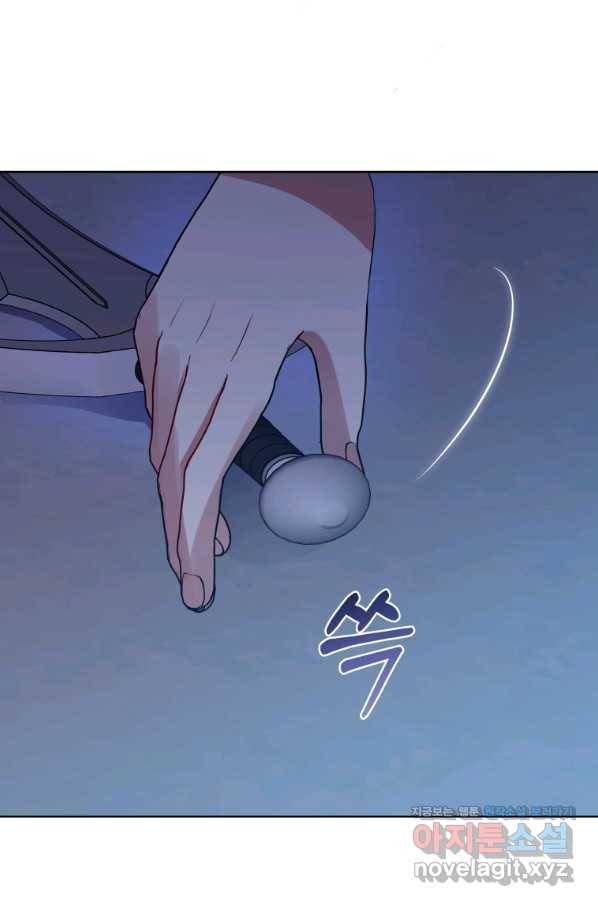 악녀인데 남주를 주워버렸다 35화 18