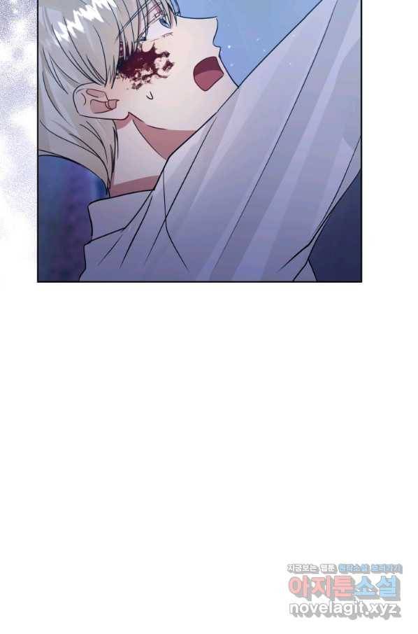 악녀인데 남주를 주워버렸다 35화 41