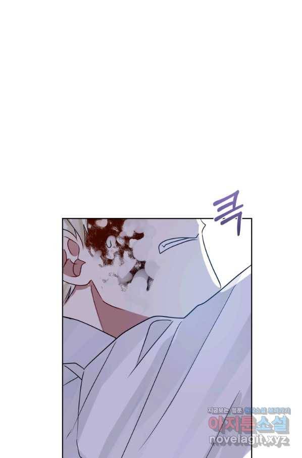 악녀인데 남주를 주워버렸다 35화 43