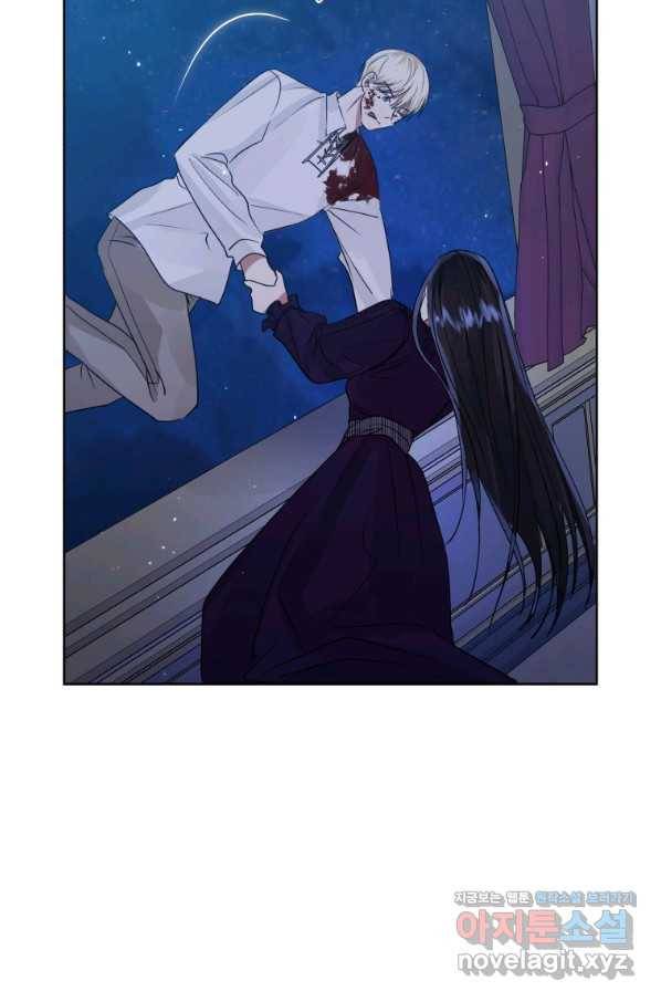 악녀인데 남주를 주워버렸다 35화 48