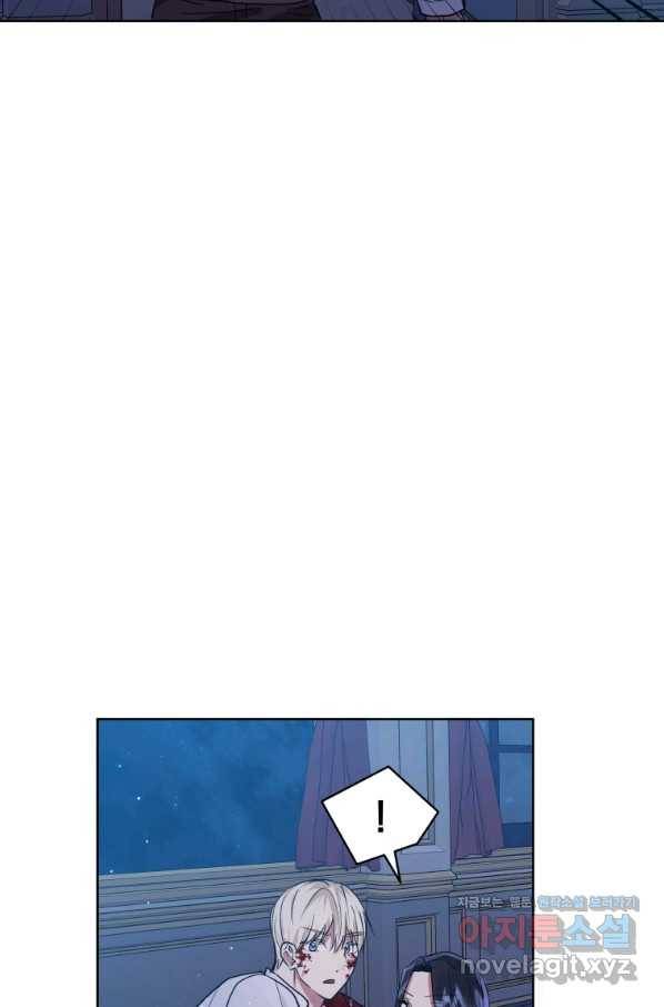 악녀인데 남주를 주워버렸다 35화 54