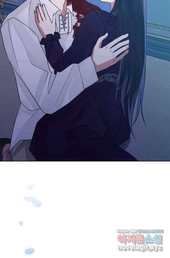 악녀인데 남주를 주워버렸다 35화 81