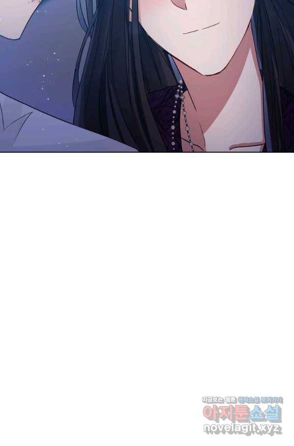 악녀인데 남주를 주워버렸다 35화 85