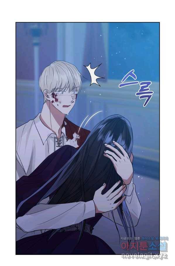 악녀인데 남주를 주워버렸다 35화 86