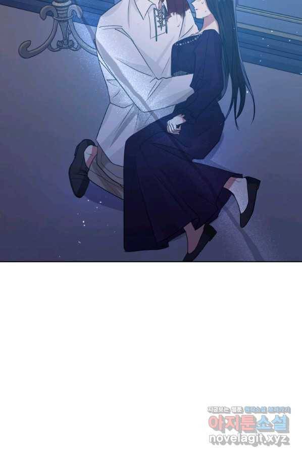 악녀인데 남주를 주워버렸다 35화 90