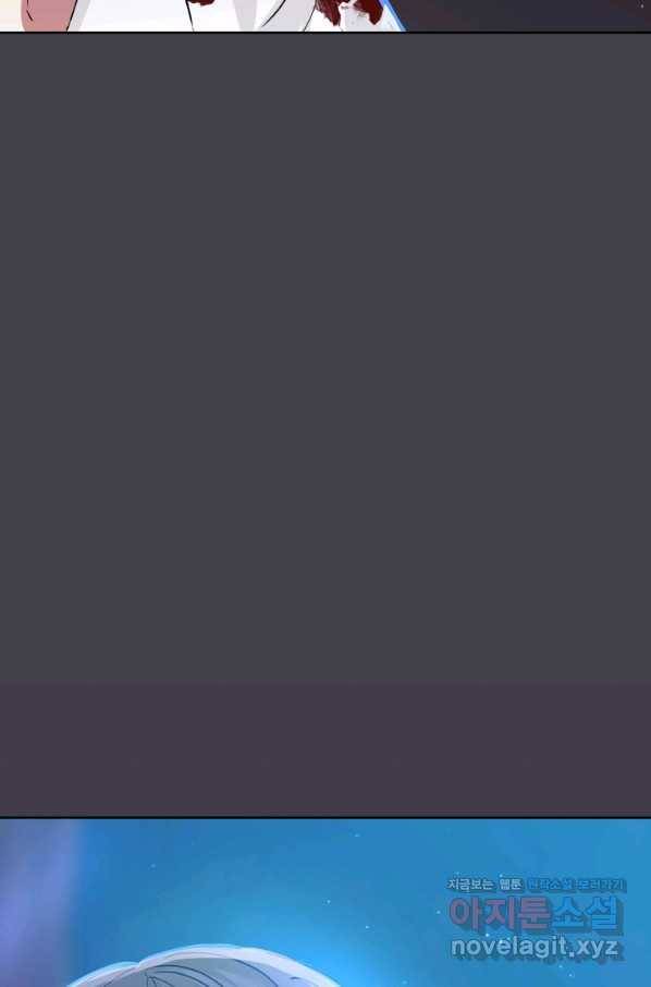 악녀인데 남주를 주워버렸다 35화 92
