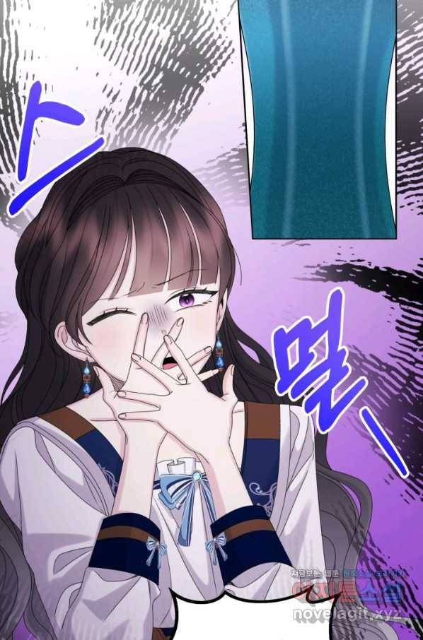파멸의 공주님 71화 70