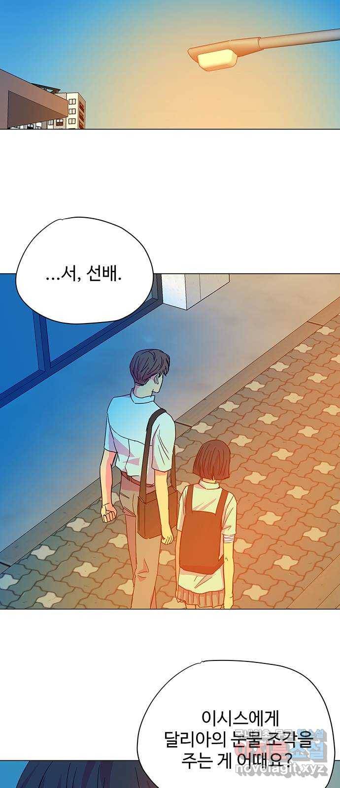 마녀이야기 18화: 그런 생각 3