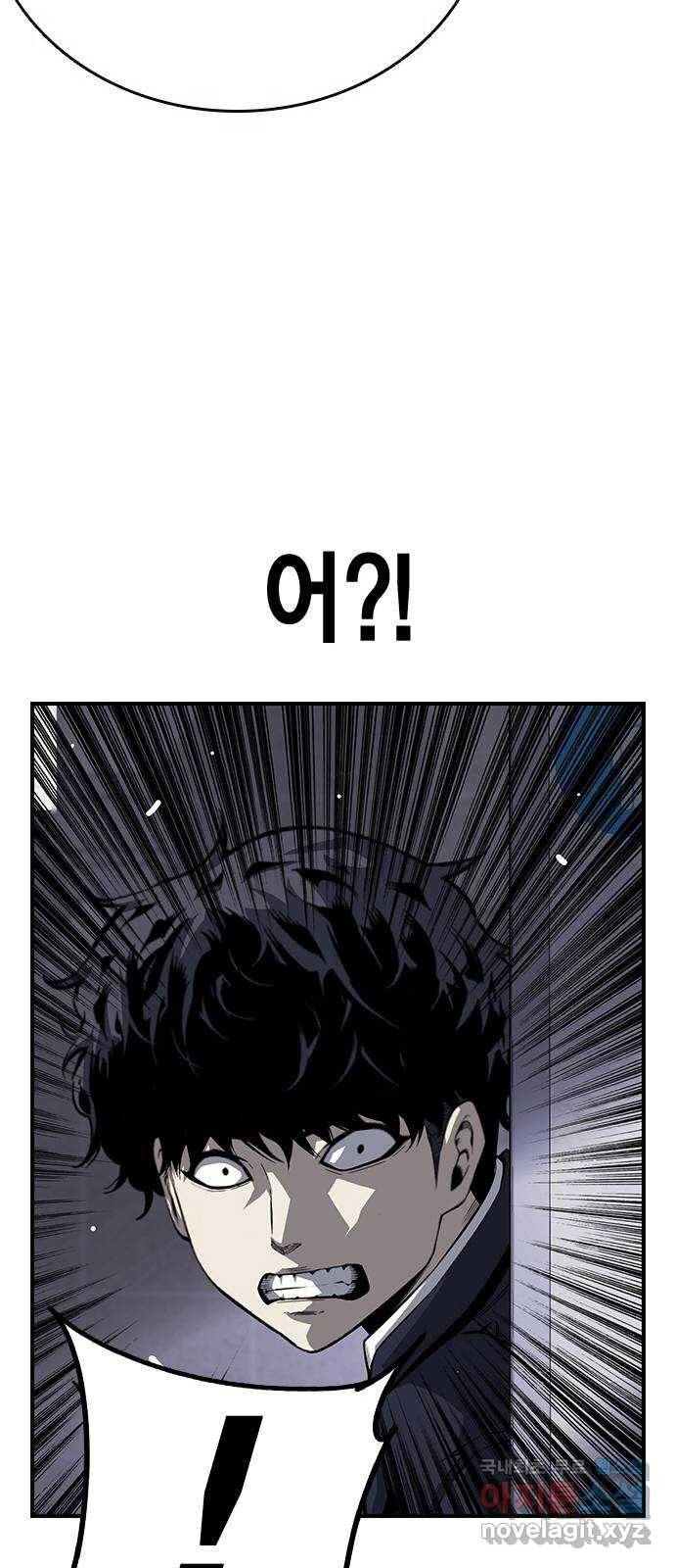 왕게임 7화 미끼를 물었다! 40