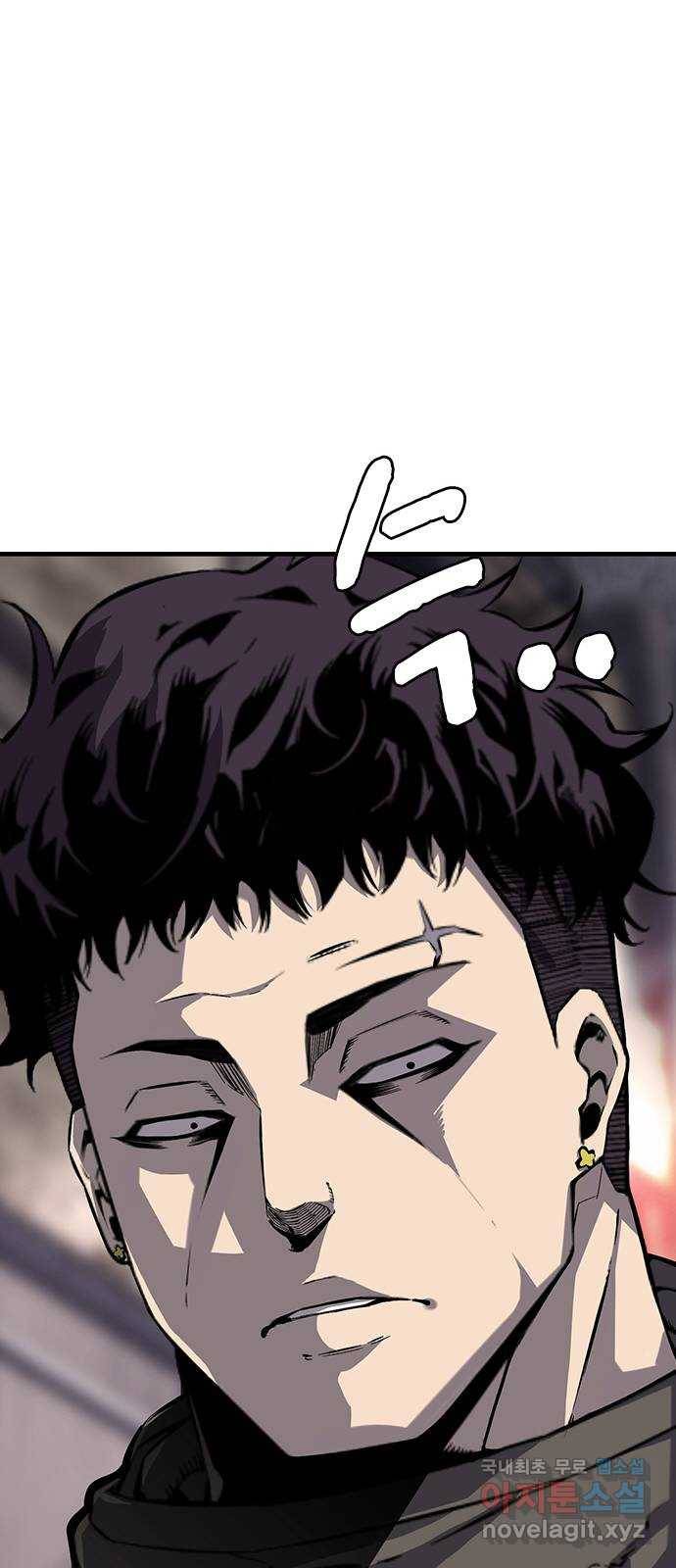 왕게임 7화 미끼를 물었다! 61