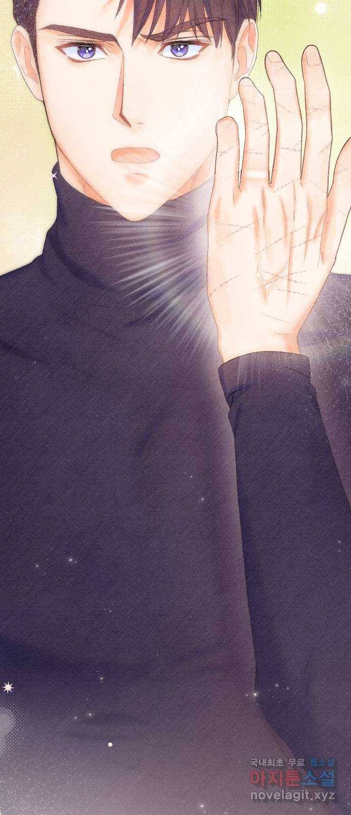 이 결혼, 새로고침 10화 2