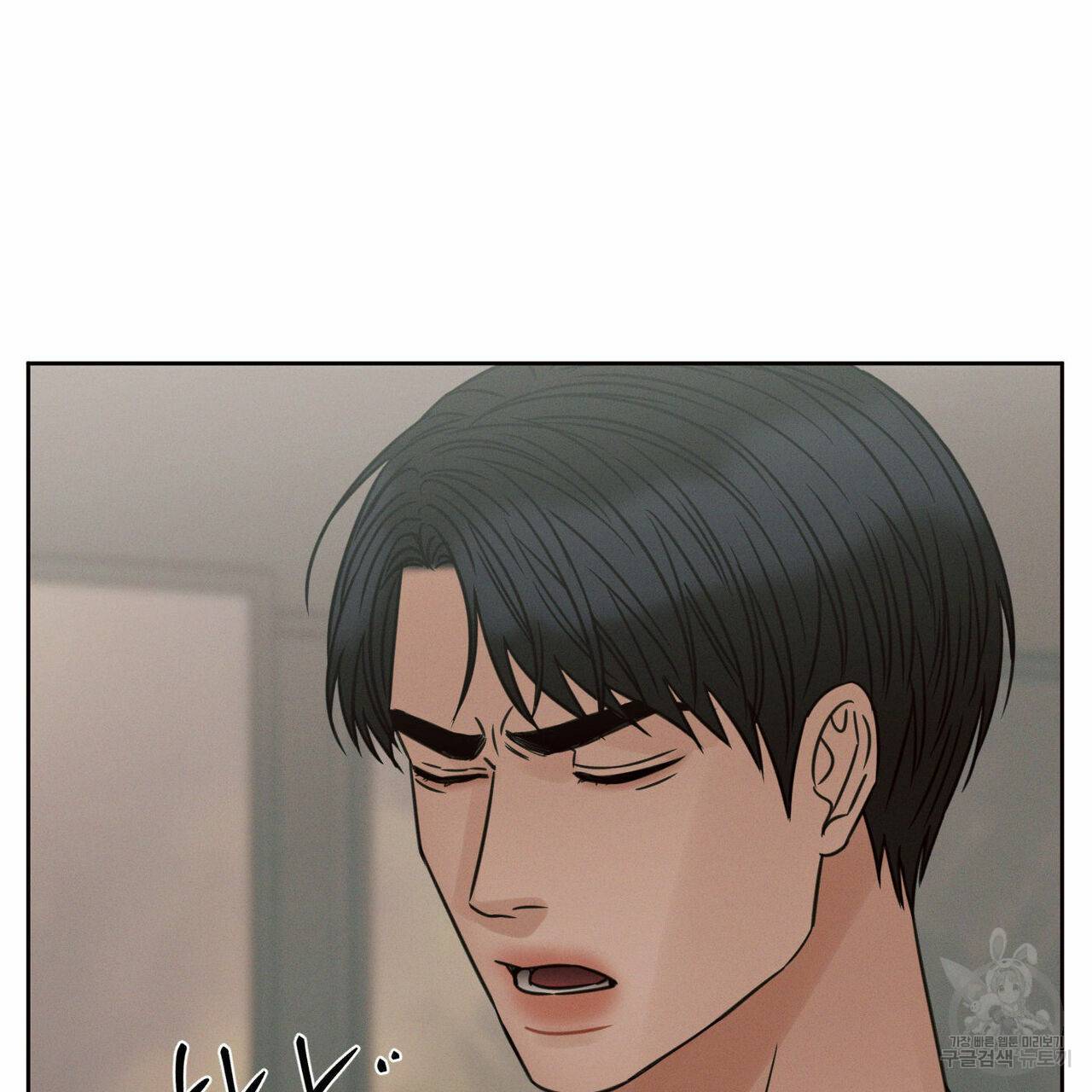 나를 사랑하지 않아도 65화 10