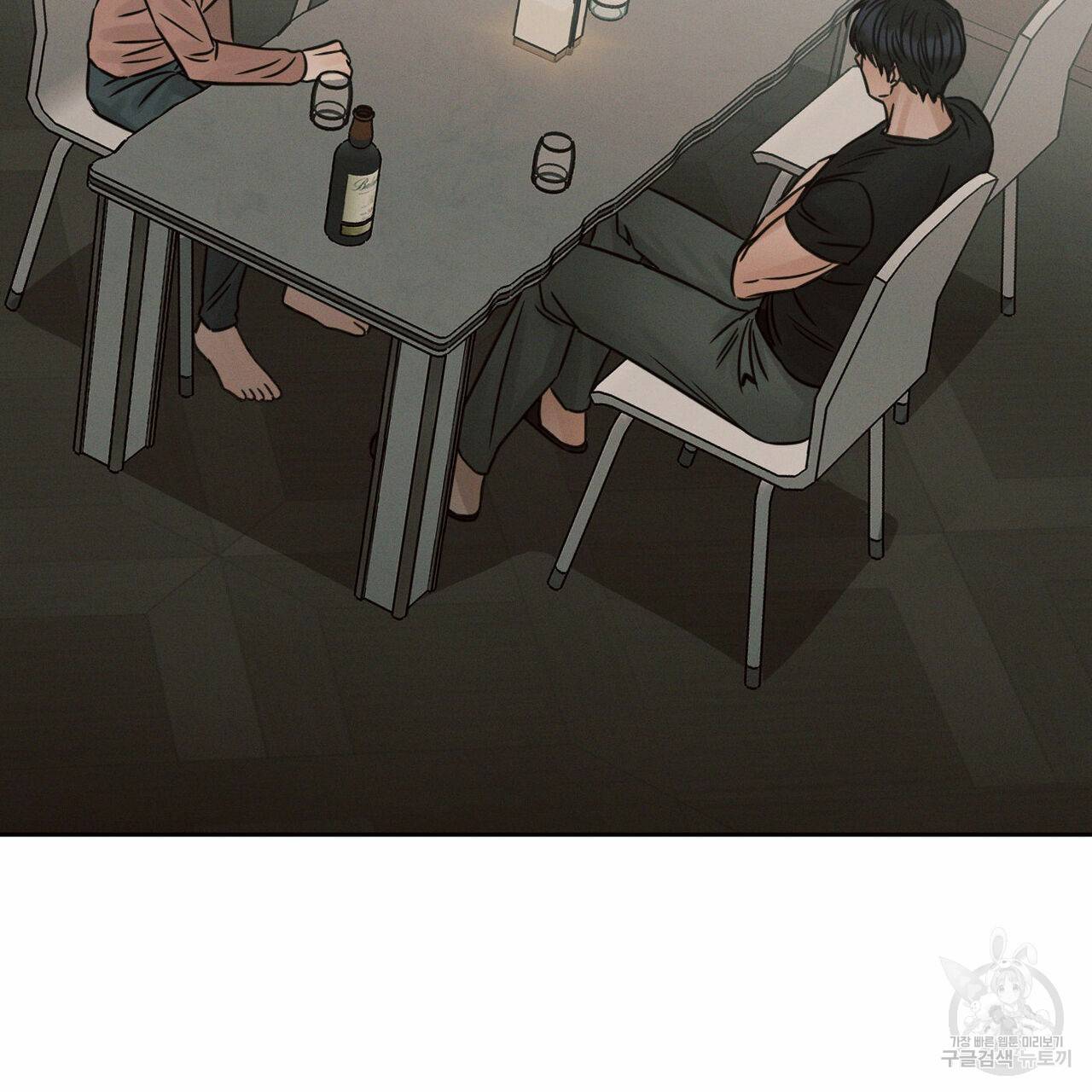 나를 사랑하지 않아도 65화 32