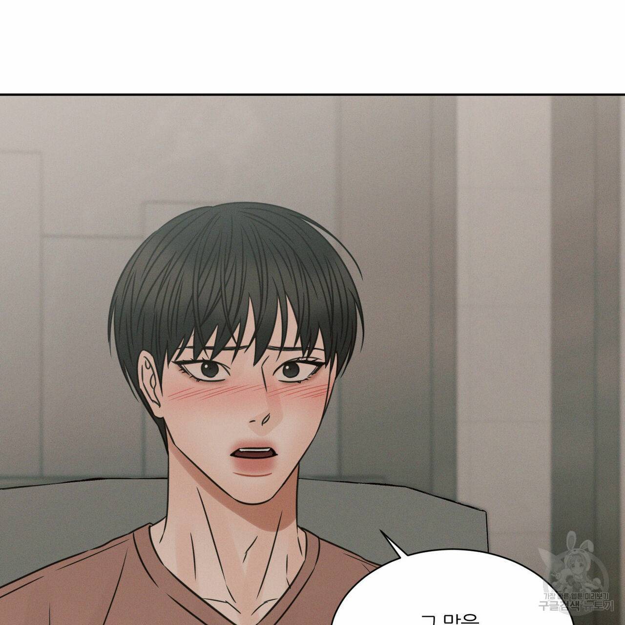 나를 사랑하지 않아도 65화 34