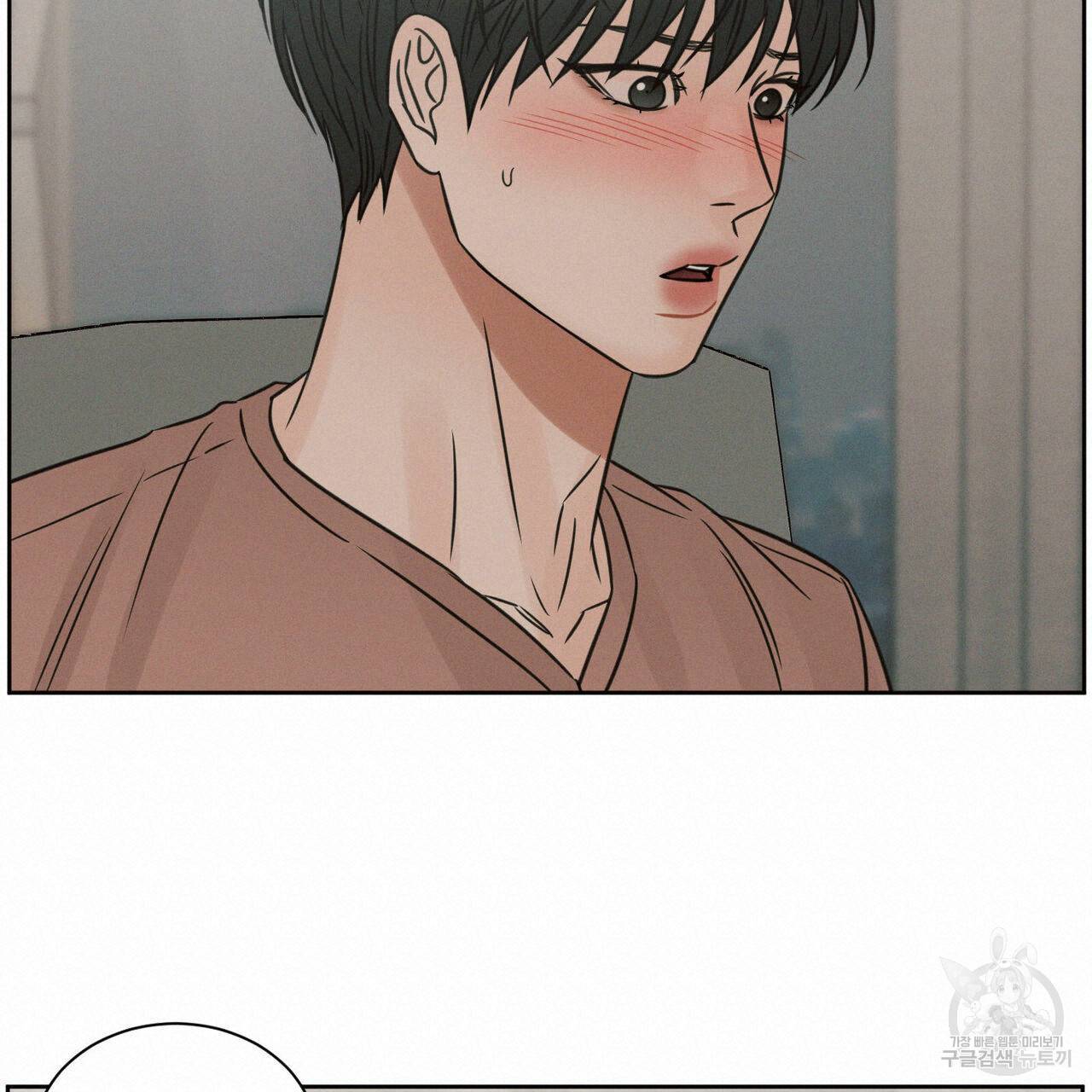 나를 사랑하지 않아도 65화 38