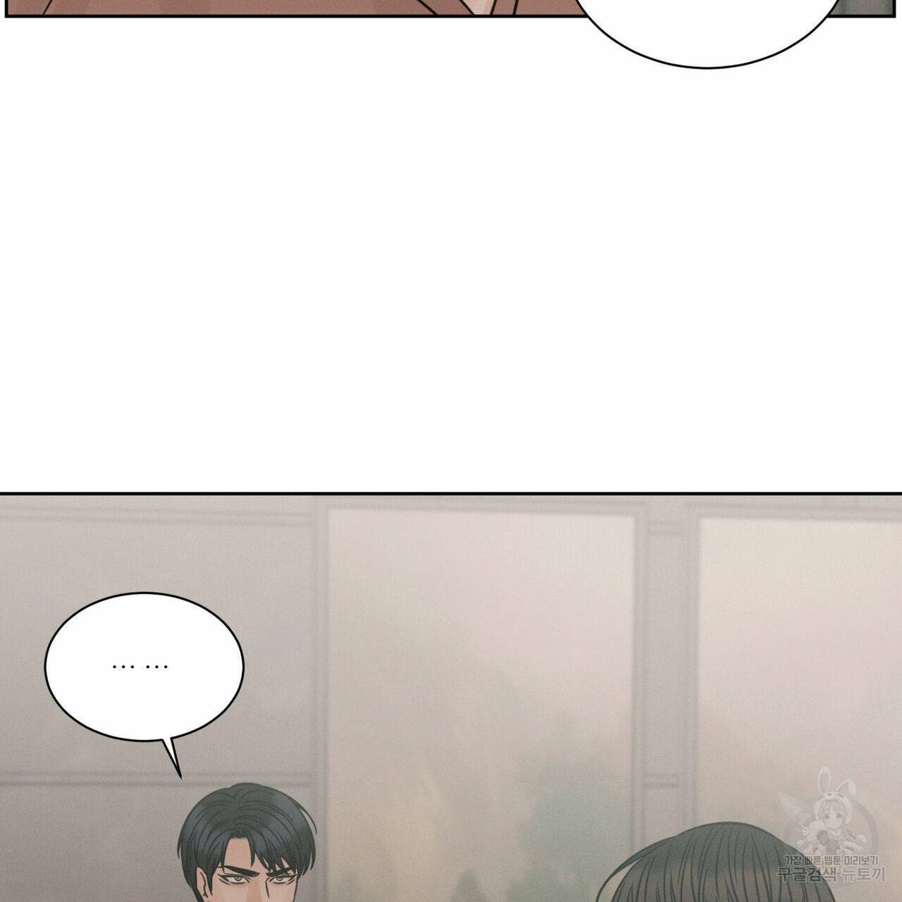 나를 사랑하지 않아도 65화 40