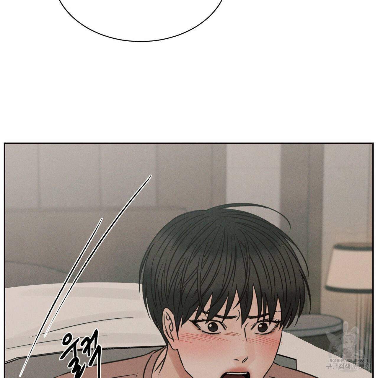 나를 사랑하지 않아도 65화 58